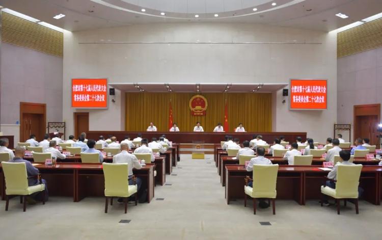 市十七屆人大常委會(huì)舉行第二十七次會(huì)議 汪衛(wèi)東主持